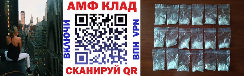 АМФ VHQ  Мытищи 