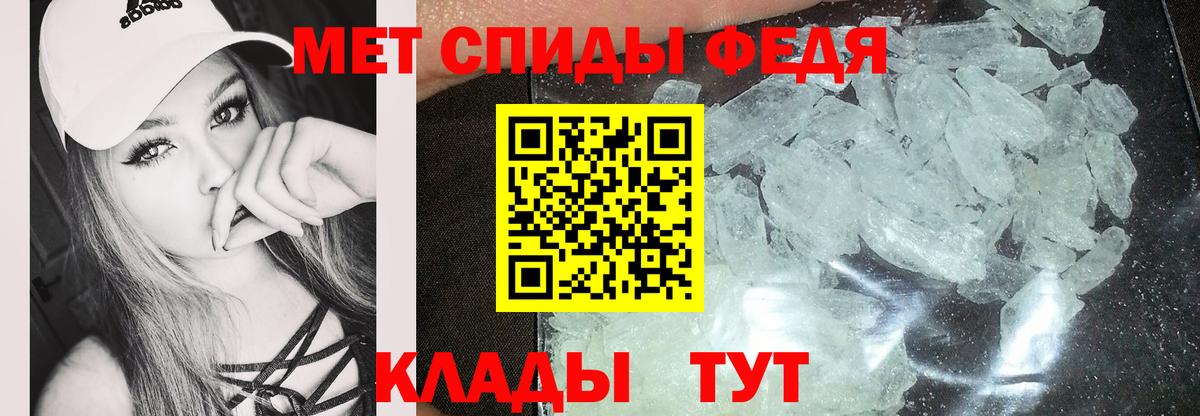 АМФЕТАМИН Розовый Мытищи