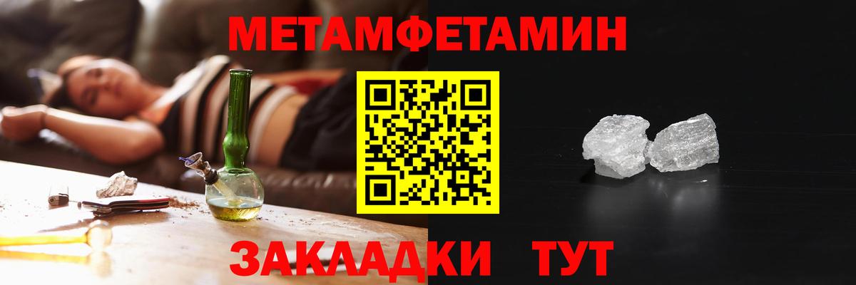 Мытищи  Амфетамин  Вход с VPN  Амфетамин Розовый 