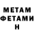 МЕТАДОН VHQ Azamat Kaldybaev