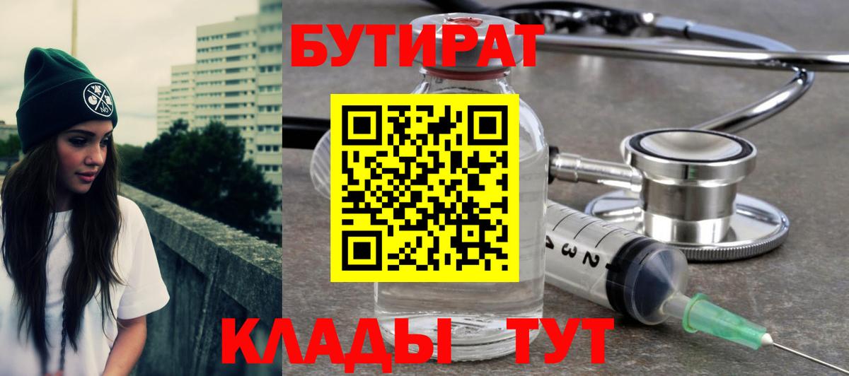 МЕФ Мытищи