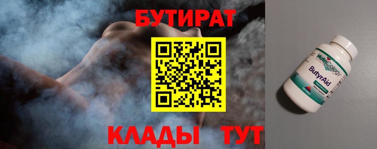 ЭКСТАЗИ  APVP СОЛЬ   Бошки Шишки  МЕТ  Вход с VPN  Мытищи  МЕФ   АМФ   ГАШ 