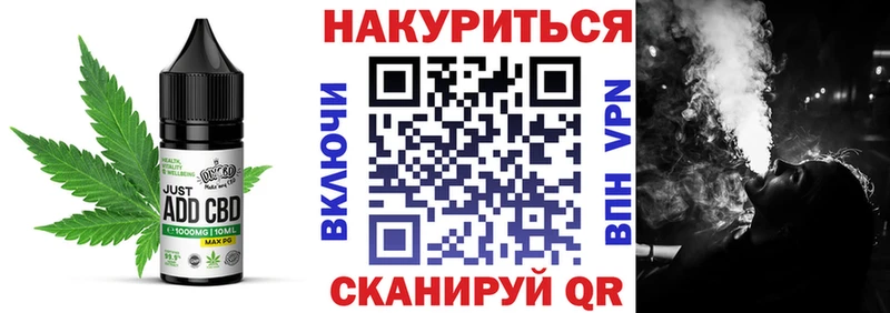 Canna-Cookies конопля  даркнет сайт  Мытищи 