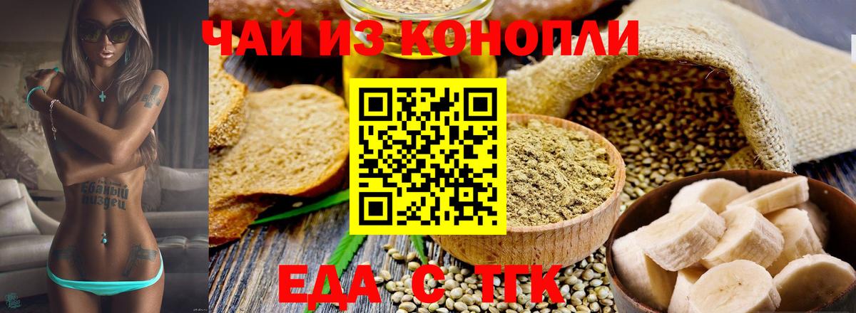 Canna-Cookies марихуана  Вход с VPN  Мытищи 