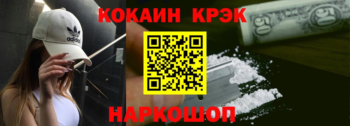Кокаин Боливия Мытищи