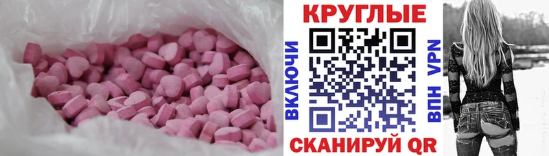 ЭКСТАЗИ DUBAI закладка Мытищи