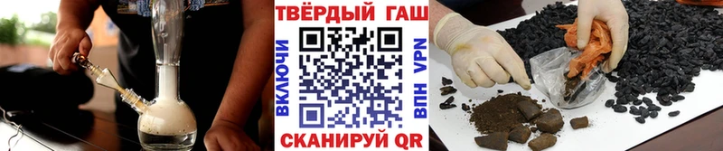 ГАШ hashish цена наркотик Мытищи