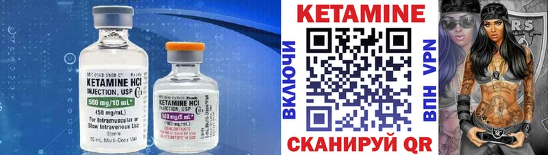 KRAKEN зеркало Мытищи КЕТАМИН ketamine купить цена