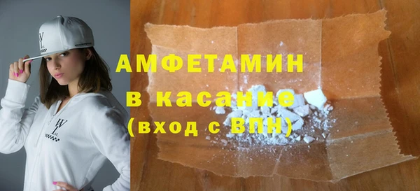 spice Алзамай
