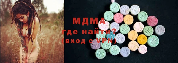 бутик Новокубанск