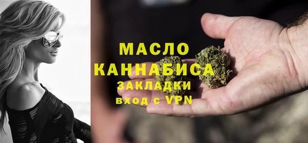 мескалин Новодвинск