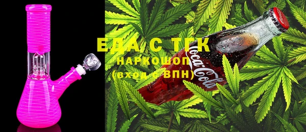 таблы Новозыбков