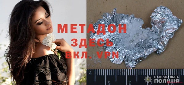 бутик Новокубанск