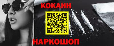соль ск Кандалакша