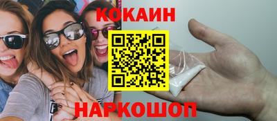 соль ск Кандалакша