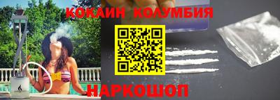кокаин VHQ Канаш