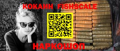 кокаин VHQ Канаш
