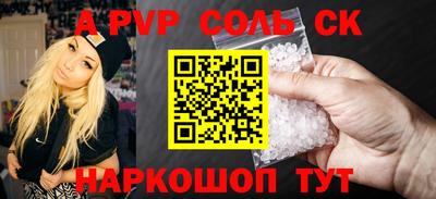 кокаин VHQ Канаш