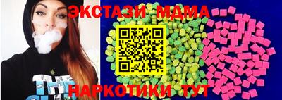 ECSTASY Камышлов