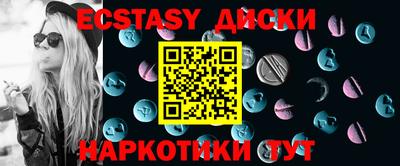 соль ск Кандалакша