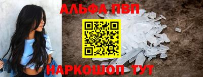 соль ск Кандалакша