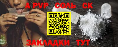 ECSTASY Камышлов