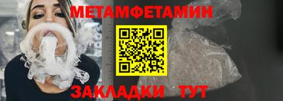 соль ск Кандалакша
