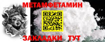 соль ск Кандалакша