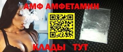 соль ск Кандалакша