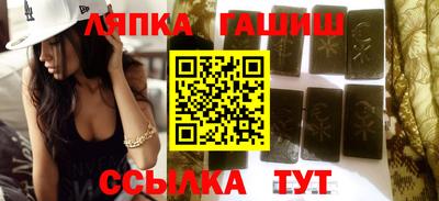 соль ск Кандалакша