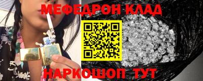 кокаин VHQ Канаш
