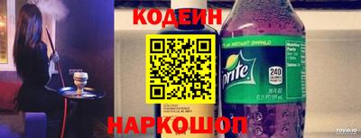 соль ск Кандалакша