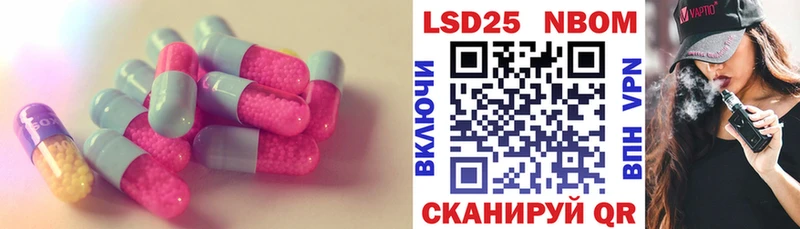 купить наркотики цена  Мытищи  Лсд 25 экстази кислота 