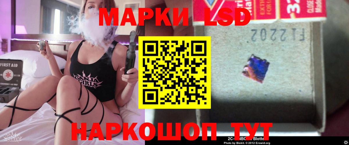 Лсд 25 экстази ecstasy Мытищи