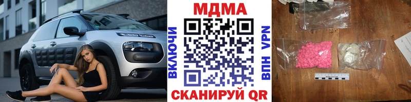MDMA Molly  как найти закладки  даркнет какой сайт  Мытищи 