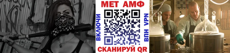 где продают   Мытищи  Метамфетамин винт 