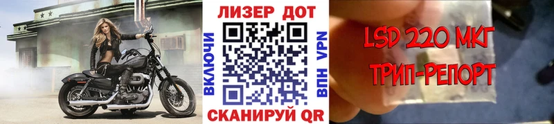 это как зайти  Мытищи  Марки 25I-NBOMe 1,8мг 
