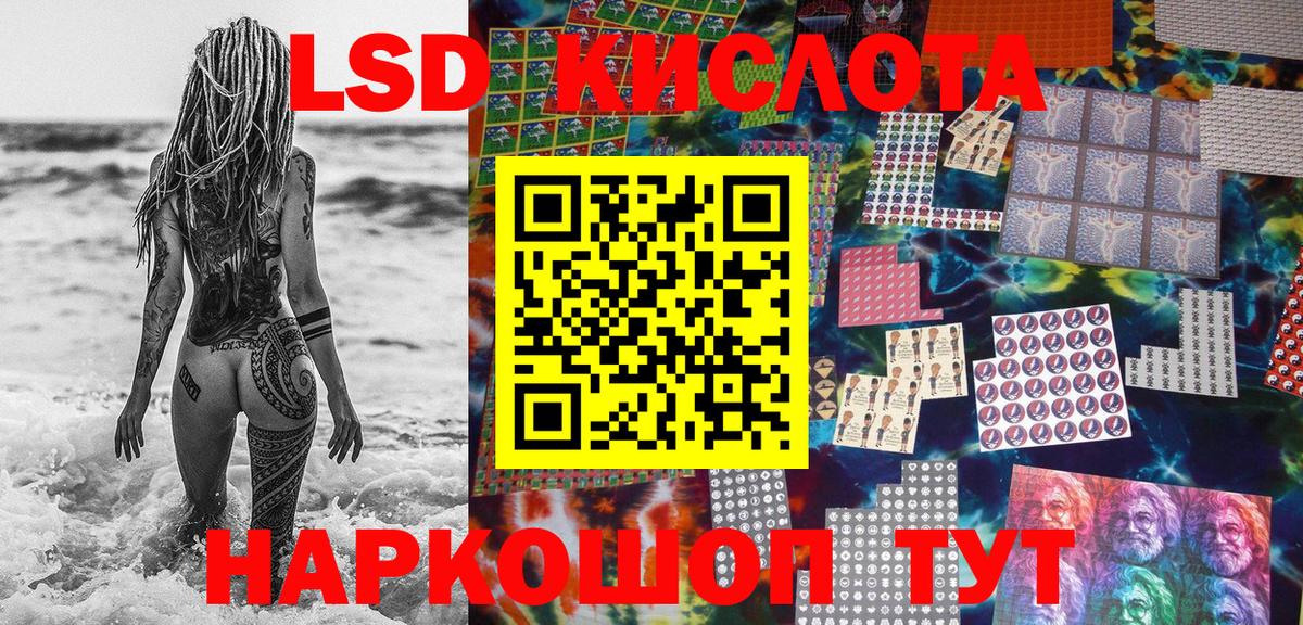 Марки NBOMe 1,5мг  Вход с VPN  Марки NBOMe 1,5мг  хочу   Мытищи 