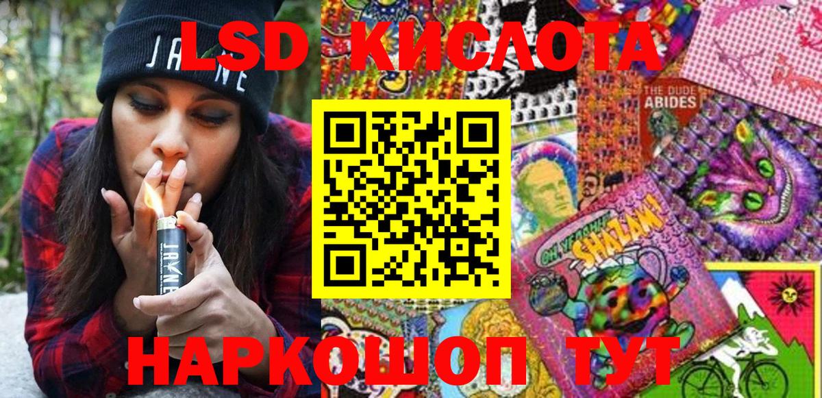 Марки N-bome 1,8мг Мытищи