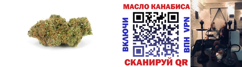 ТГК THC oil  цена   блэк спрут зеркало  Мытищи 