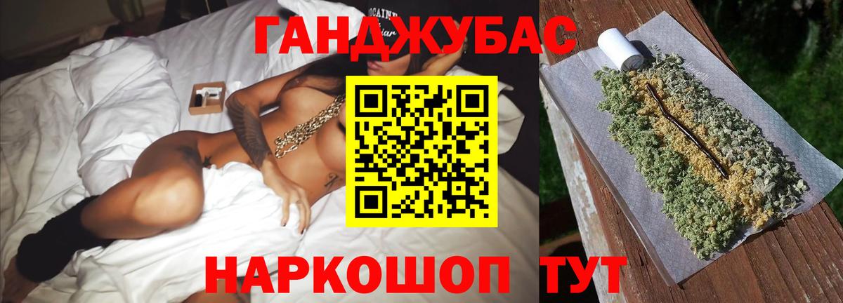 Мытищи  МАРИХУАНА индика  Бошки марихуана индика  Бошки марихуана OG Kush  Вход с VPN 